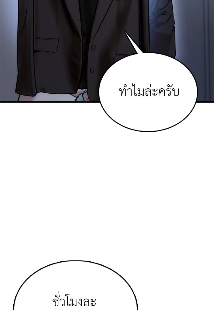 หน้า 196
