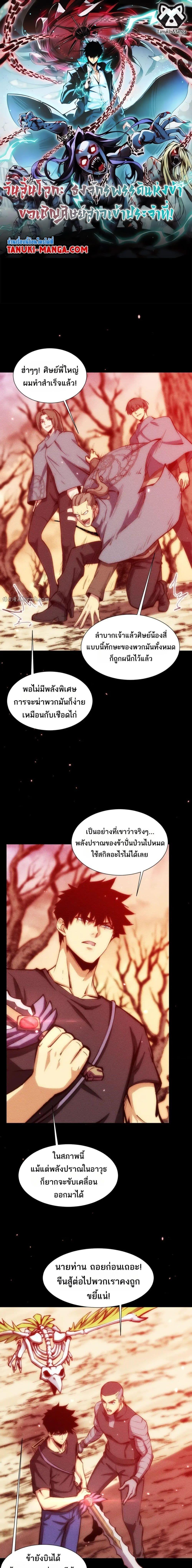 หน้า 1