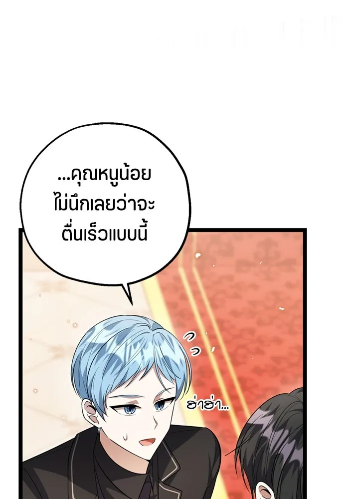หน้า 92