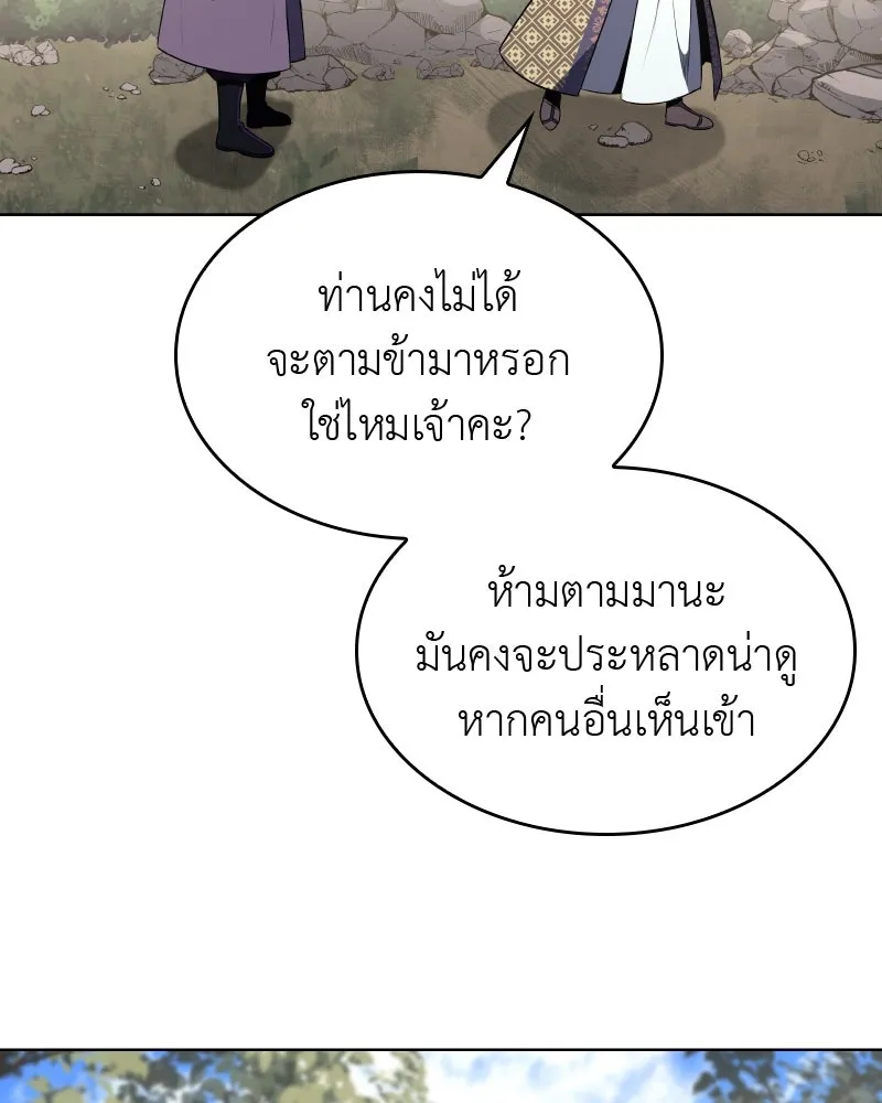 หน้า 272