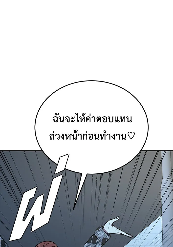 หน้า 116