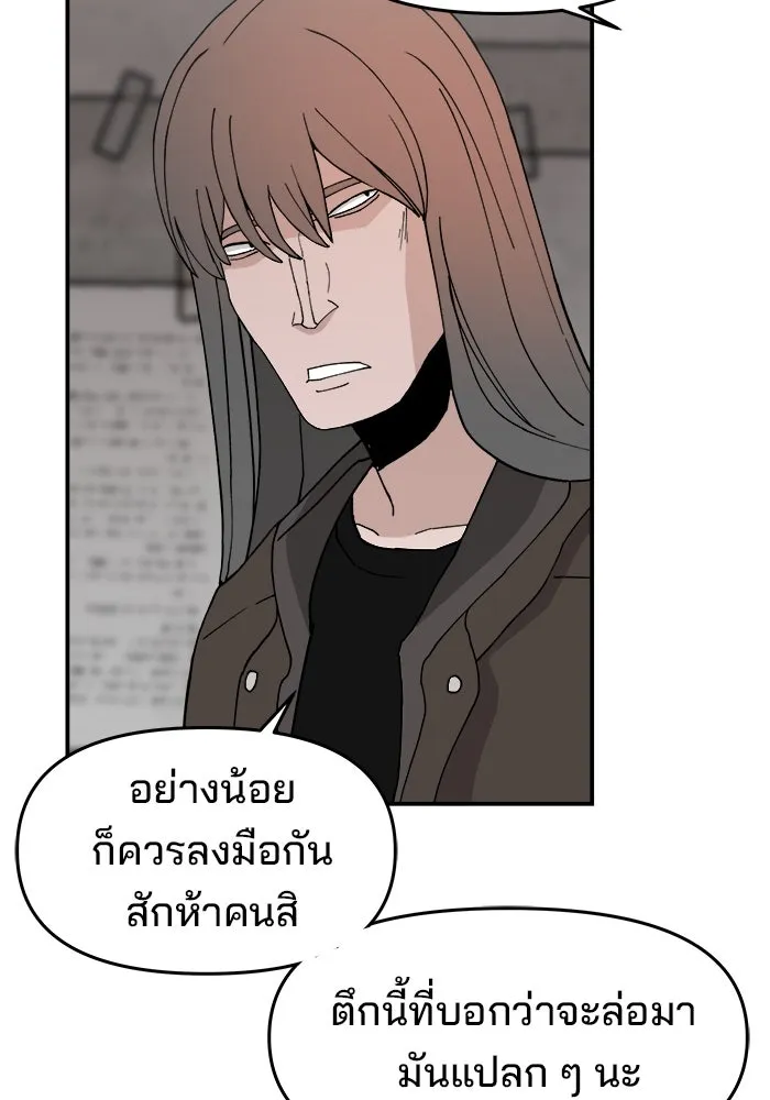 หน้า 86