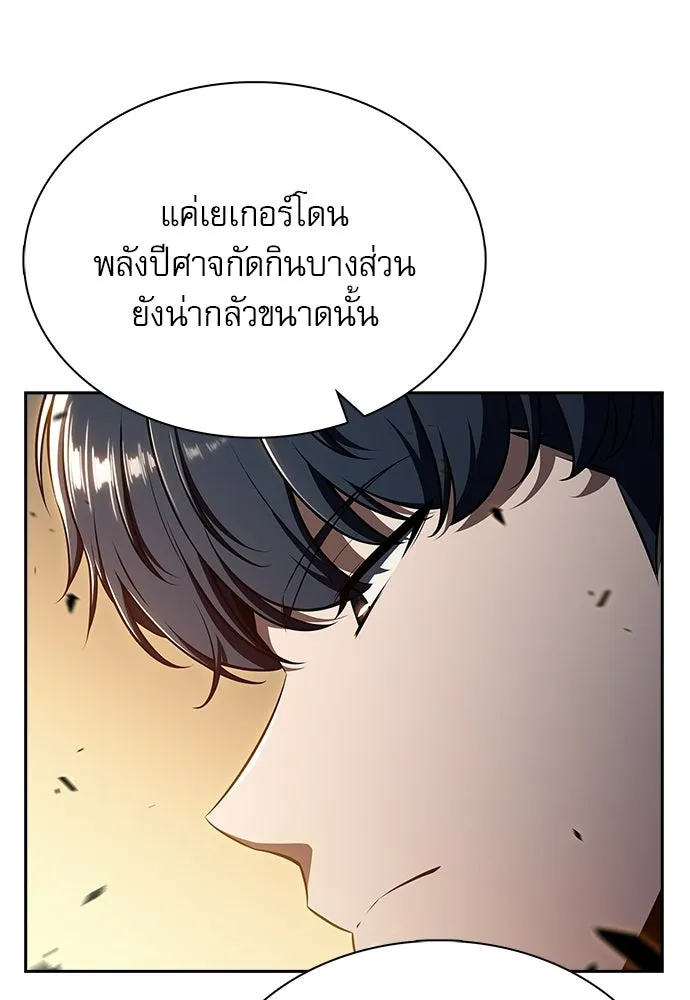 หน้า 151