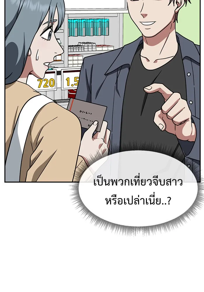 หน้า 122