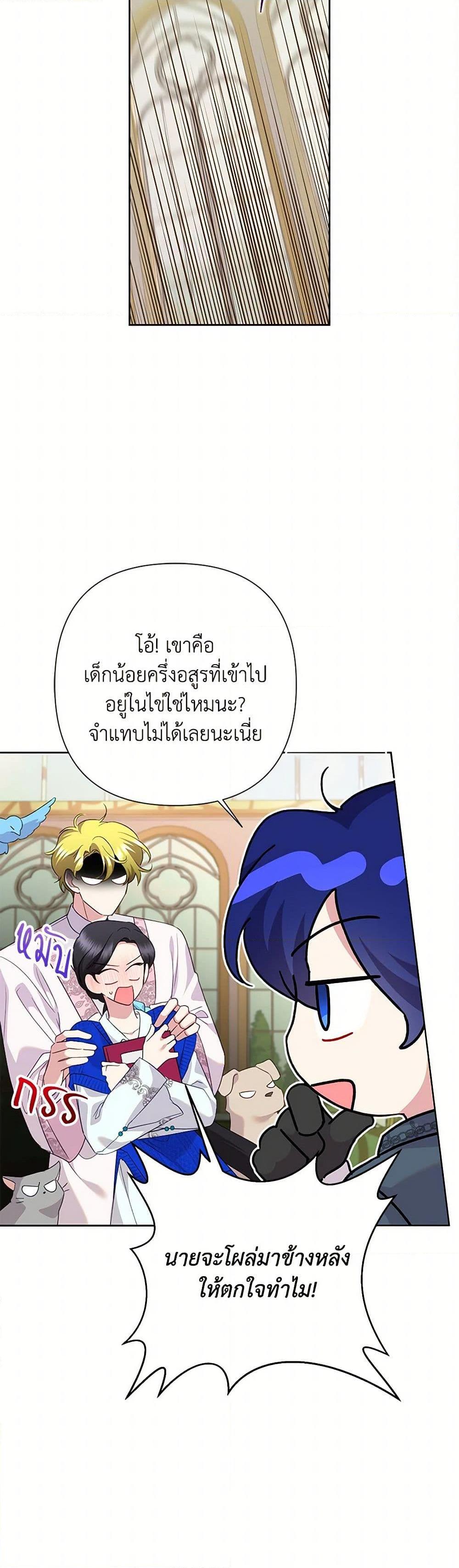 หน้า 27