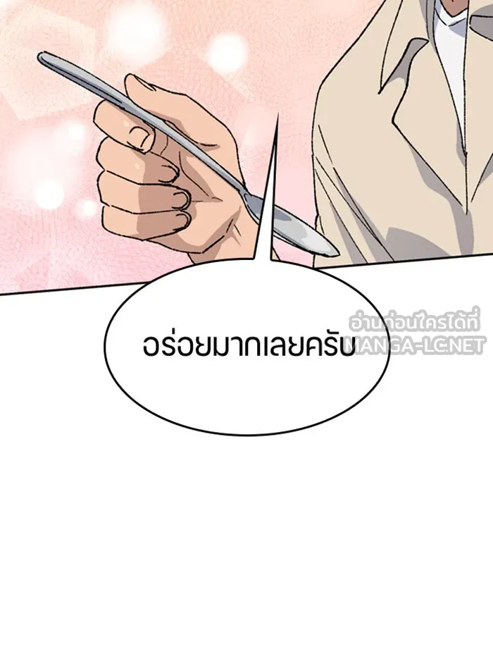 หน้า 108
