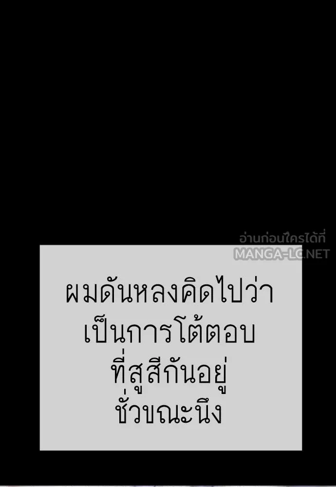 หน้า 99