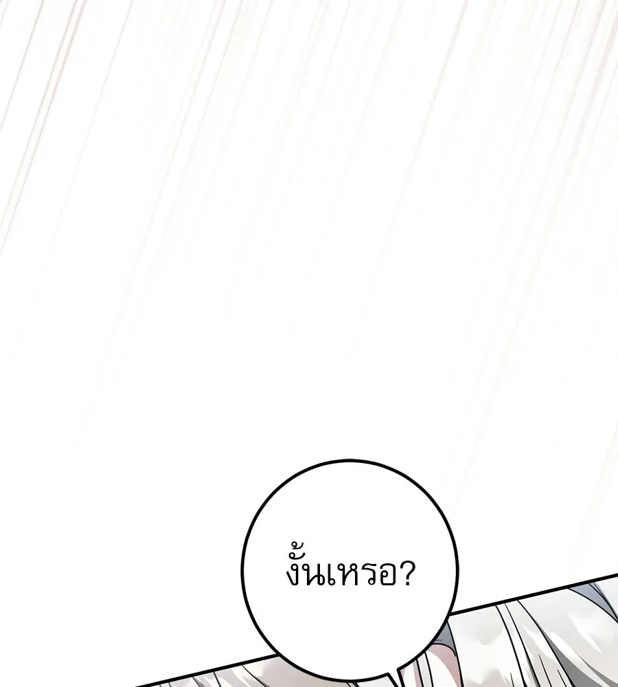 หน้า 146