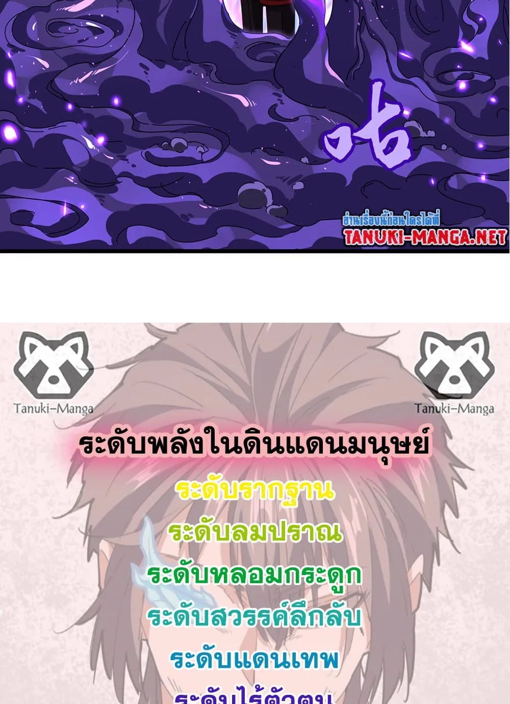 หน้า 58