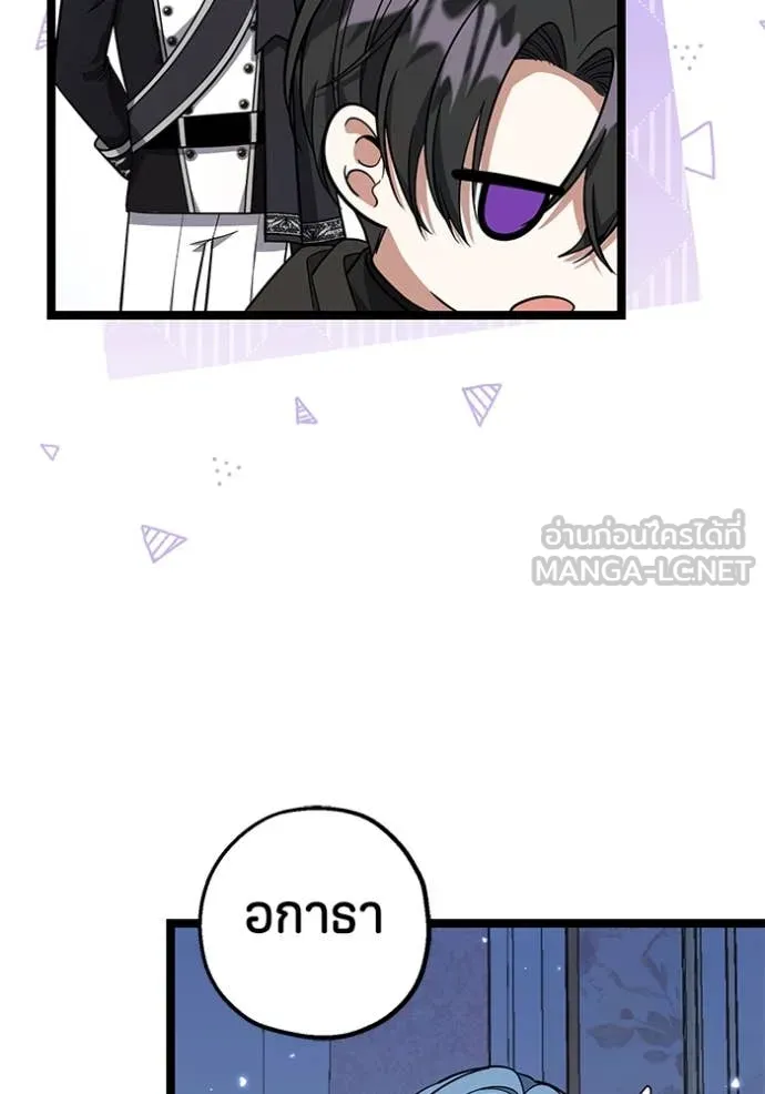 หน้า 121
