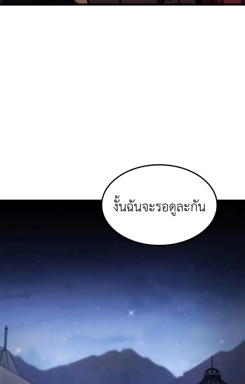 หน้า 97