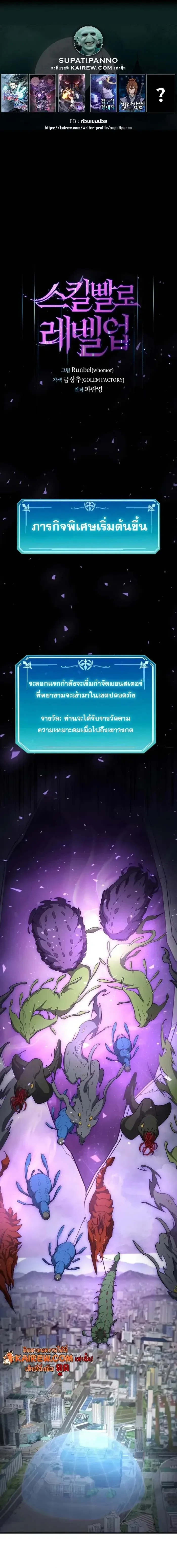 หน้า 1