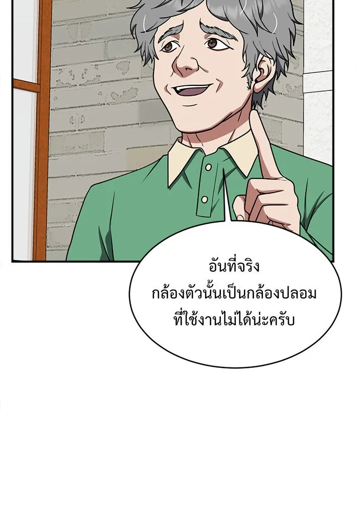 หน้า 74