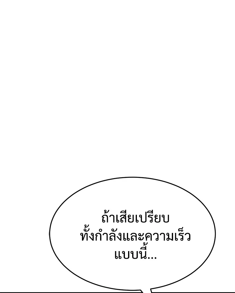 หน้า 152