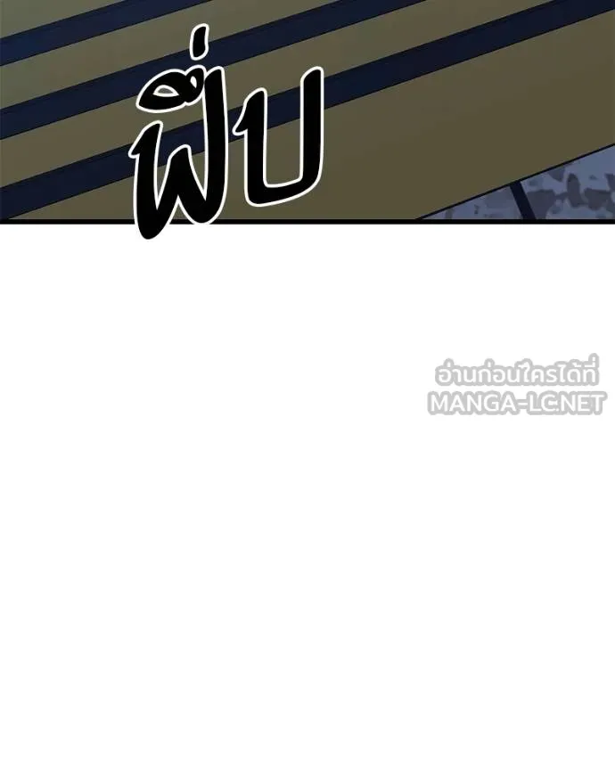 หน้า 171