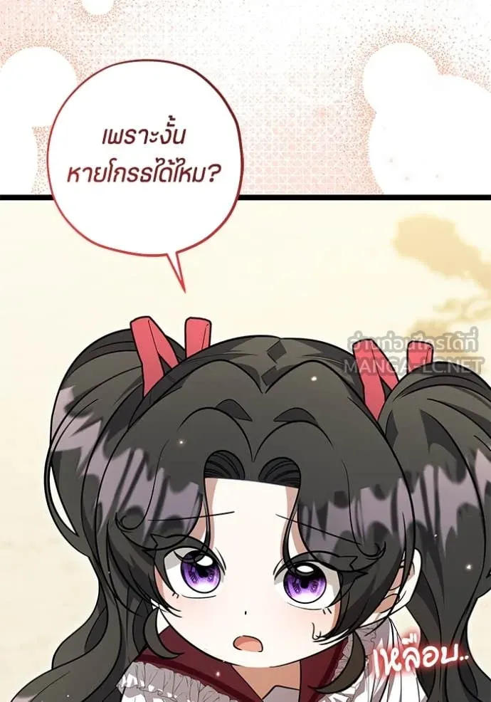 หน้า 138