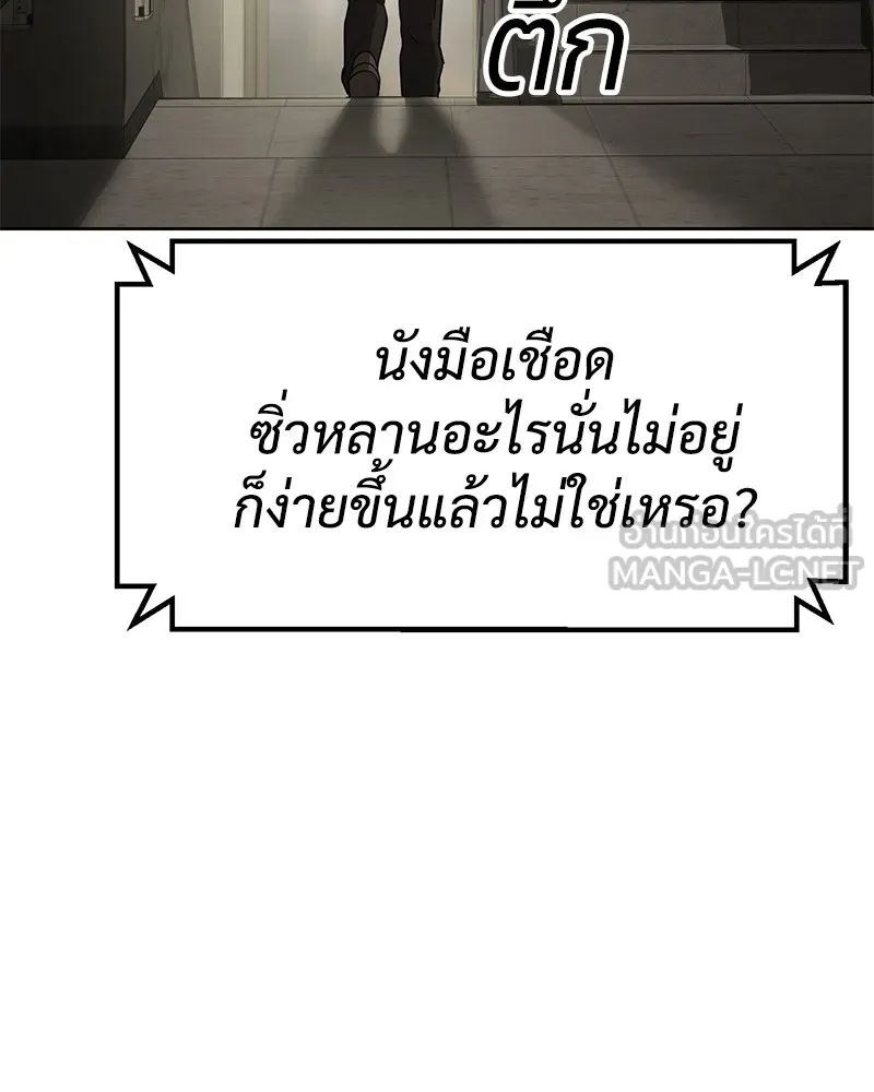 หน้า 198