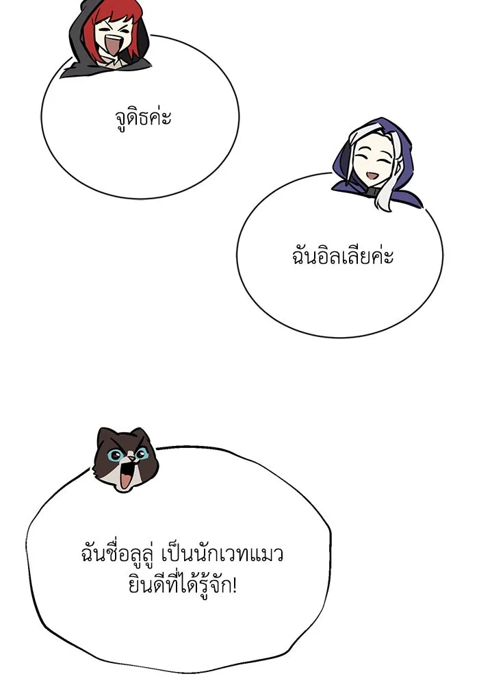 หน้า 92