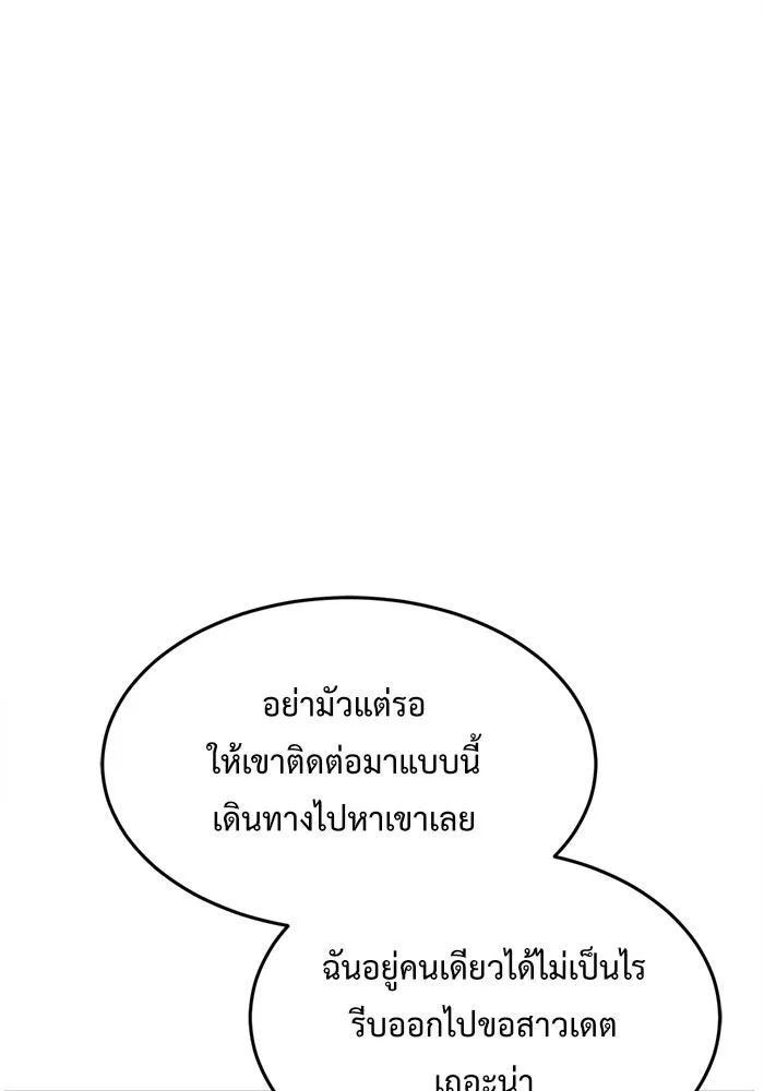 หน้า 145