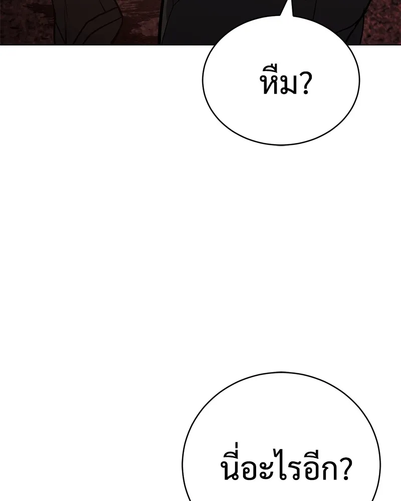 หน้า 307