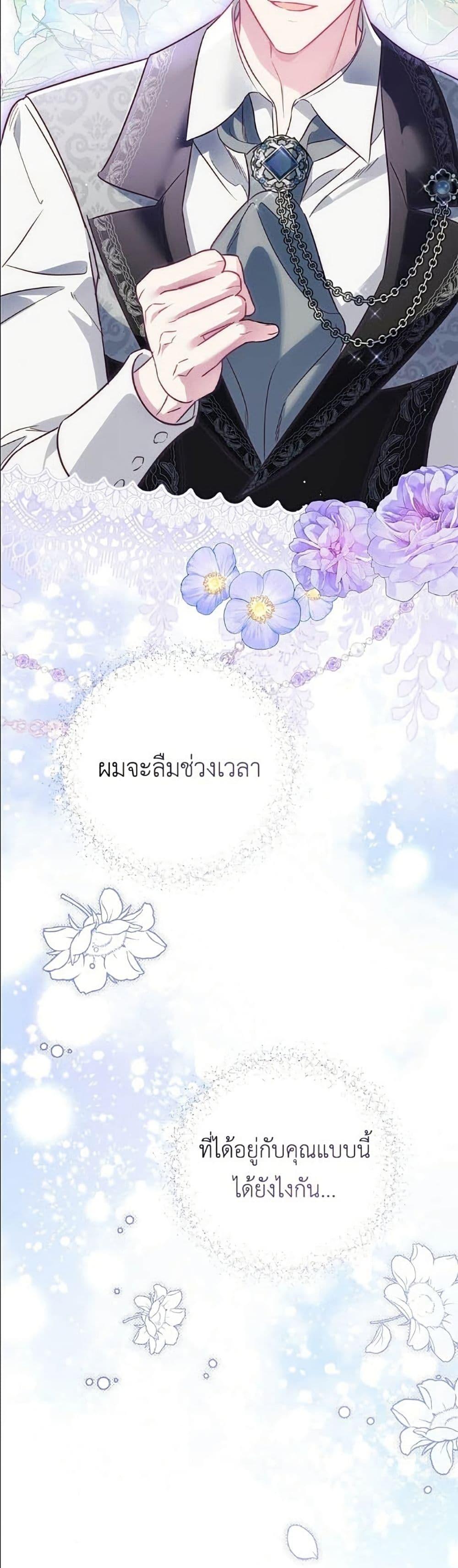 หน้า 42
