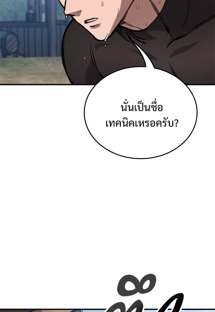 หน้า 118