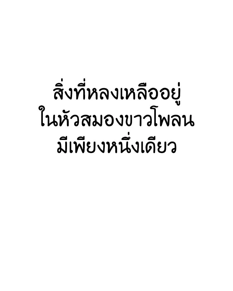 หน้า 281