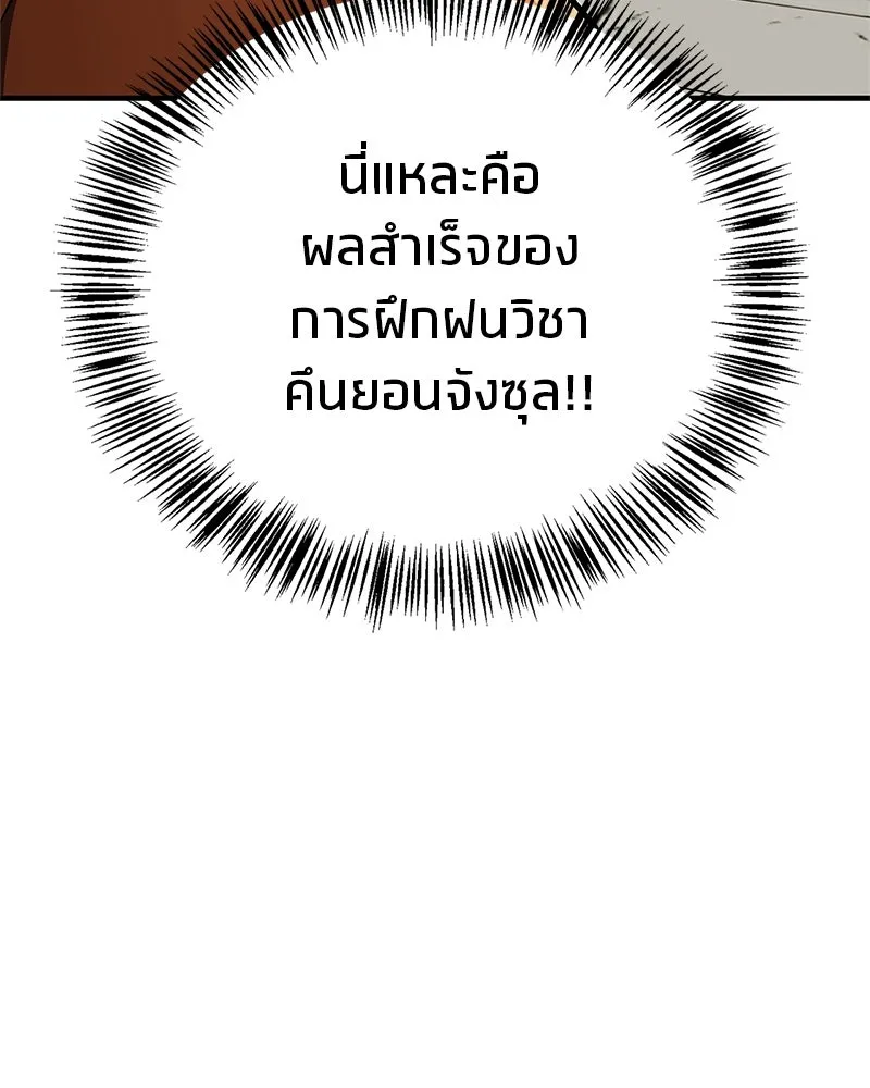 หน้า 158