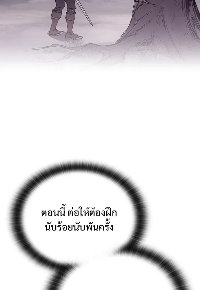 หน้า 127