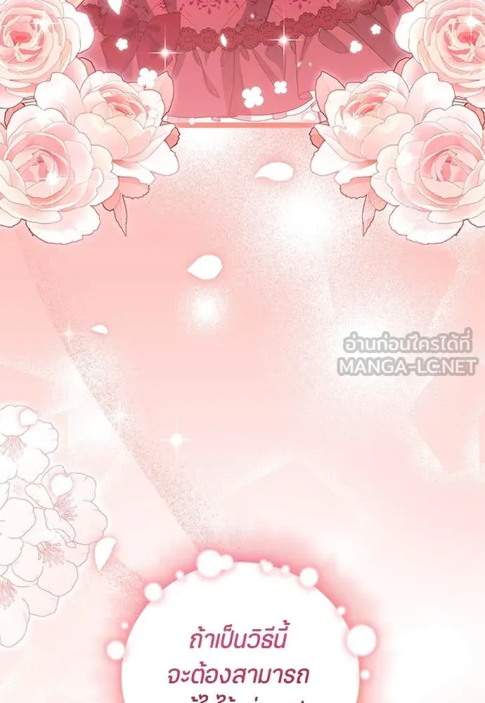 หน้า 100