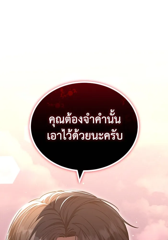 หน้า 125