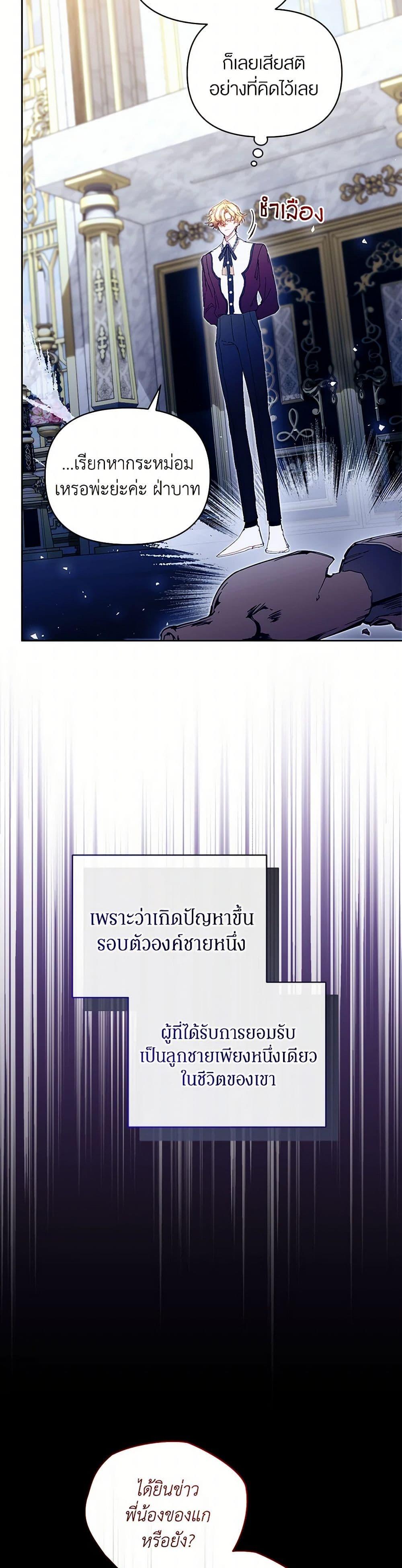 หน้า 48