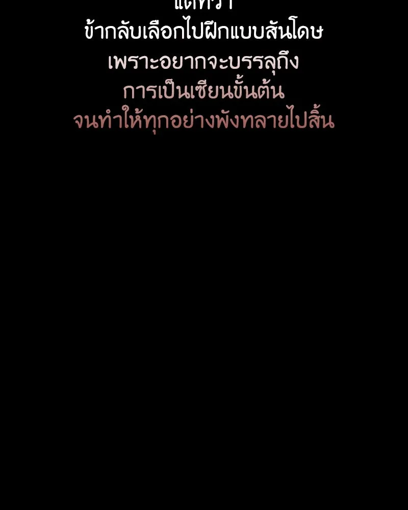หน้า 131