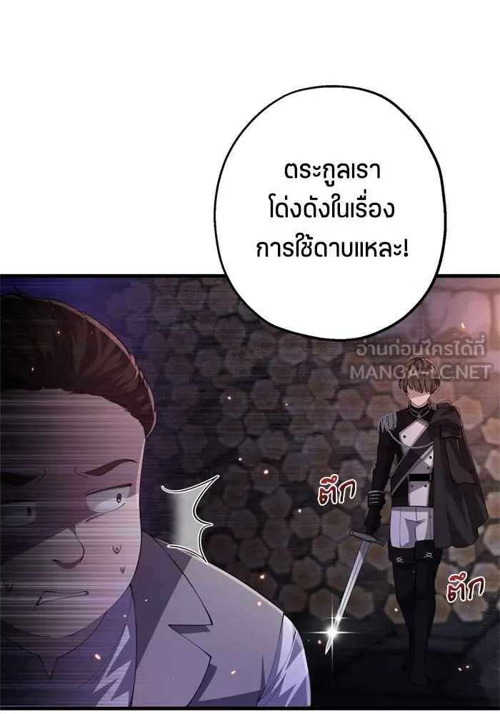 หน้า 111