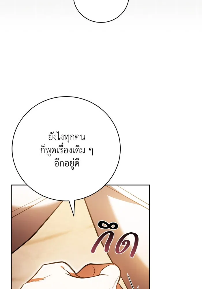 หน้า 103