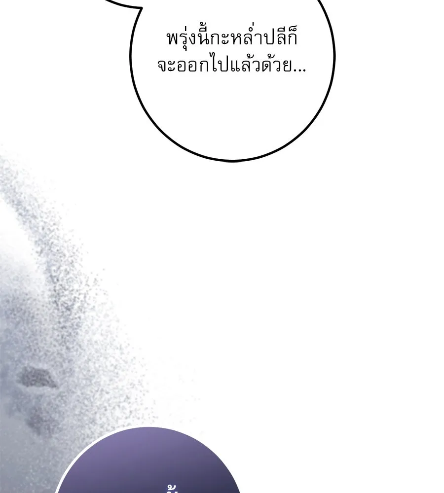 หน้า 106