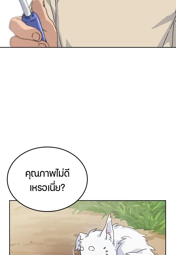 หน้า 101
