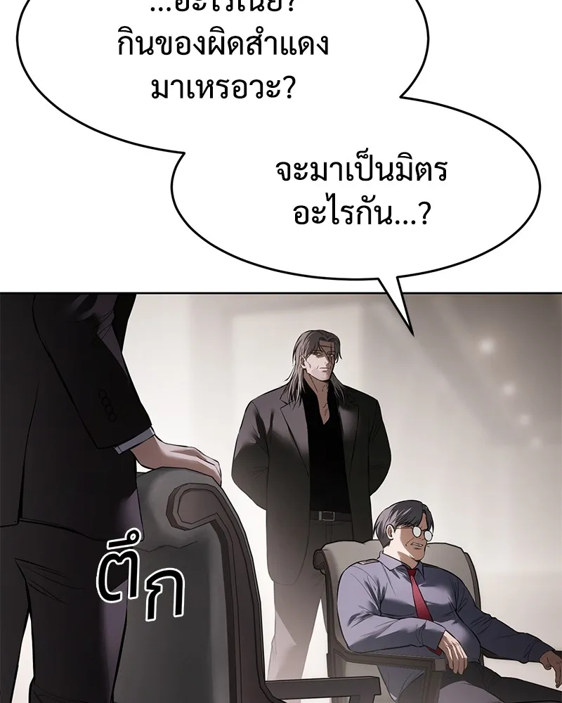 หน้า 130