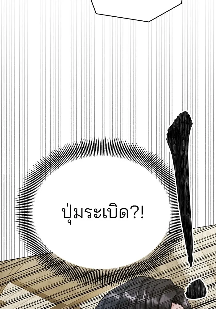 หน้า 95