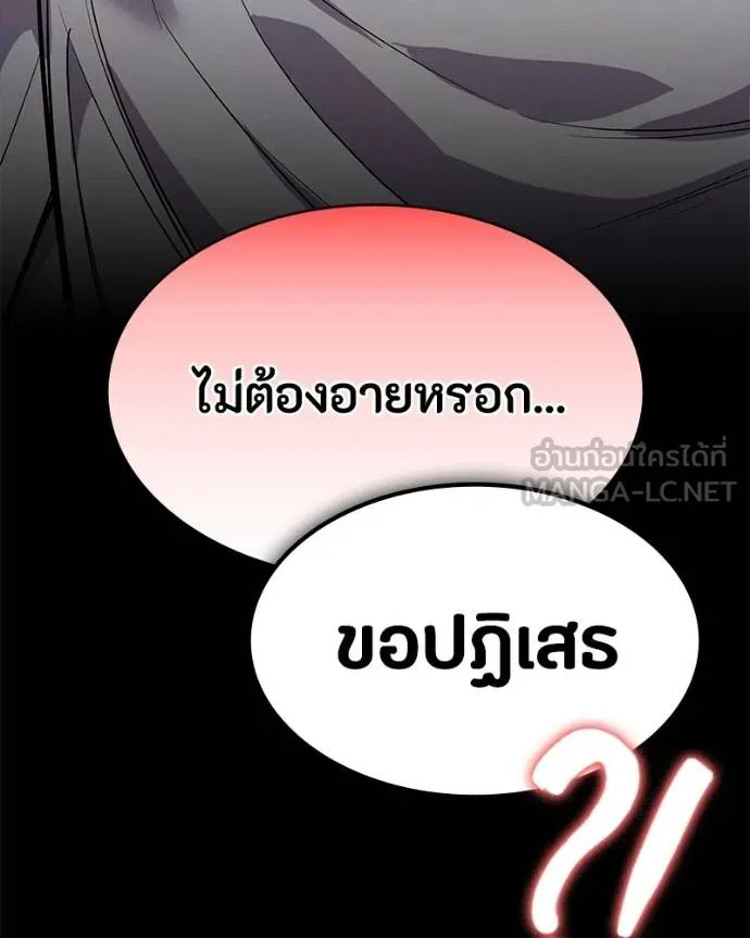 หน้า 109