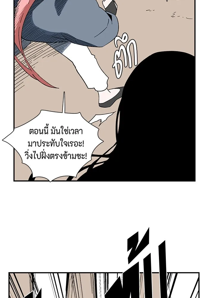 หน้า 74