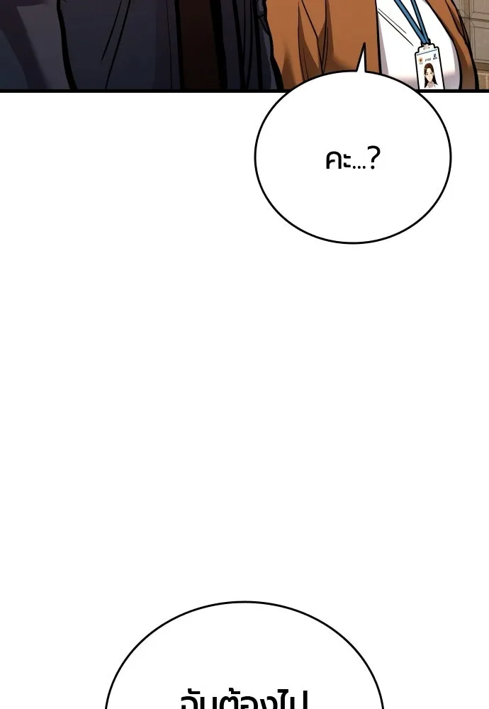 หน้า 158