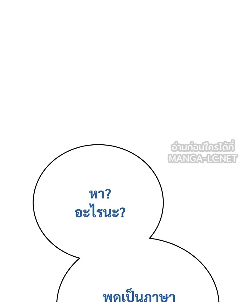 หน้า 183