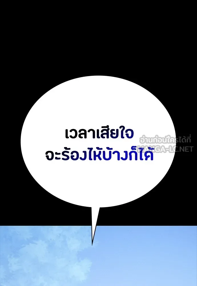 หน้า 114
