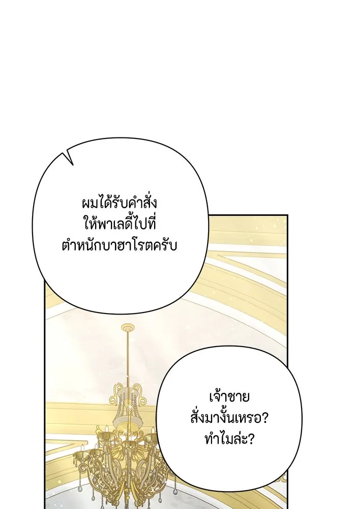 หน้า 98