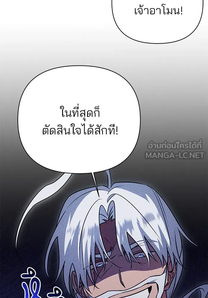 หน้า 117