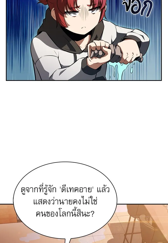หน้า 112