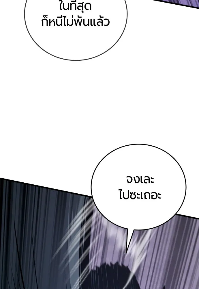 หน้า 101