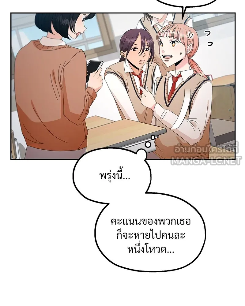 หน้า 69