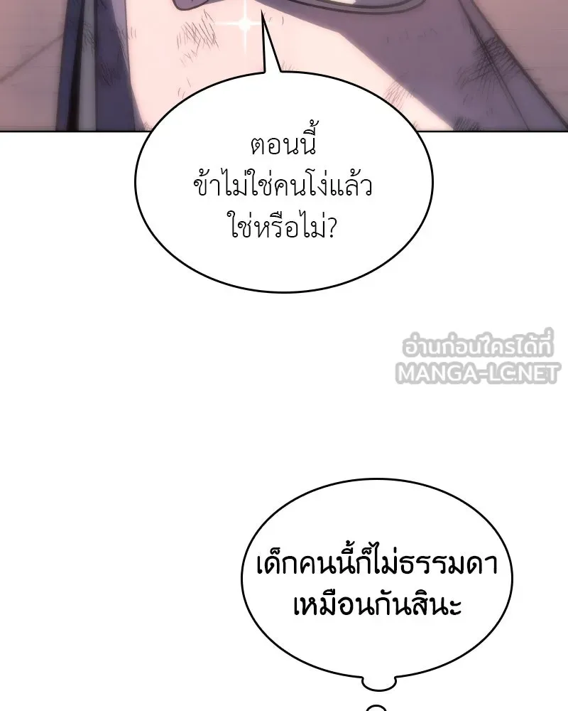หน้า 192